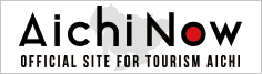 AichiNow_banner