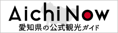 日本語バナー