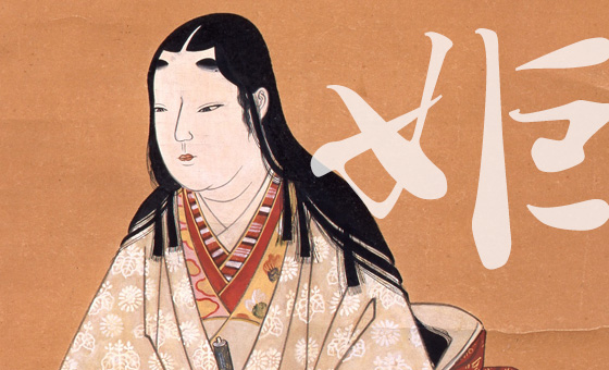 HIME FILES