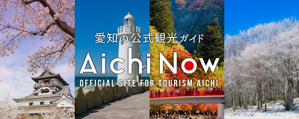 AichiNow