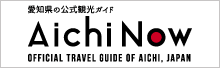 AichiNow_banner