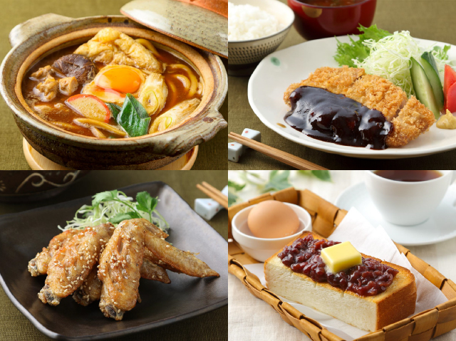 美食