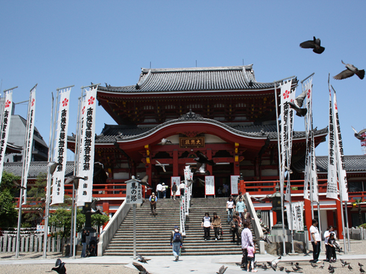 Osu Kannon