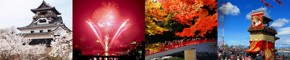 RECOMMENDED AICHI