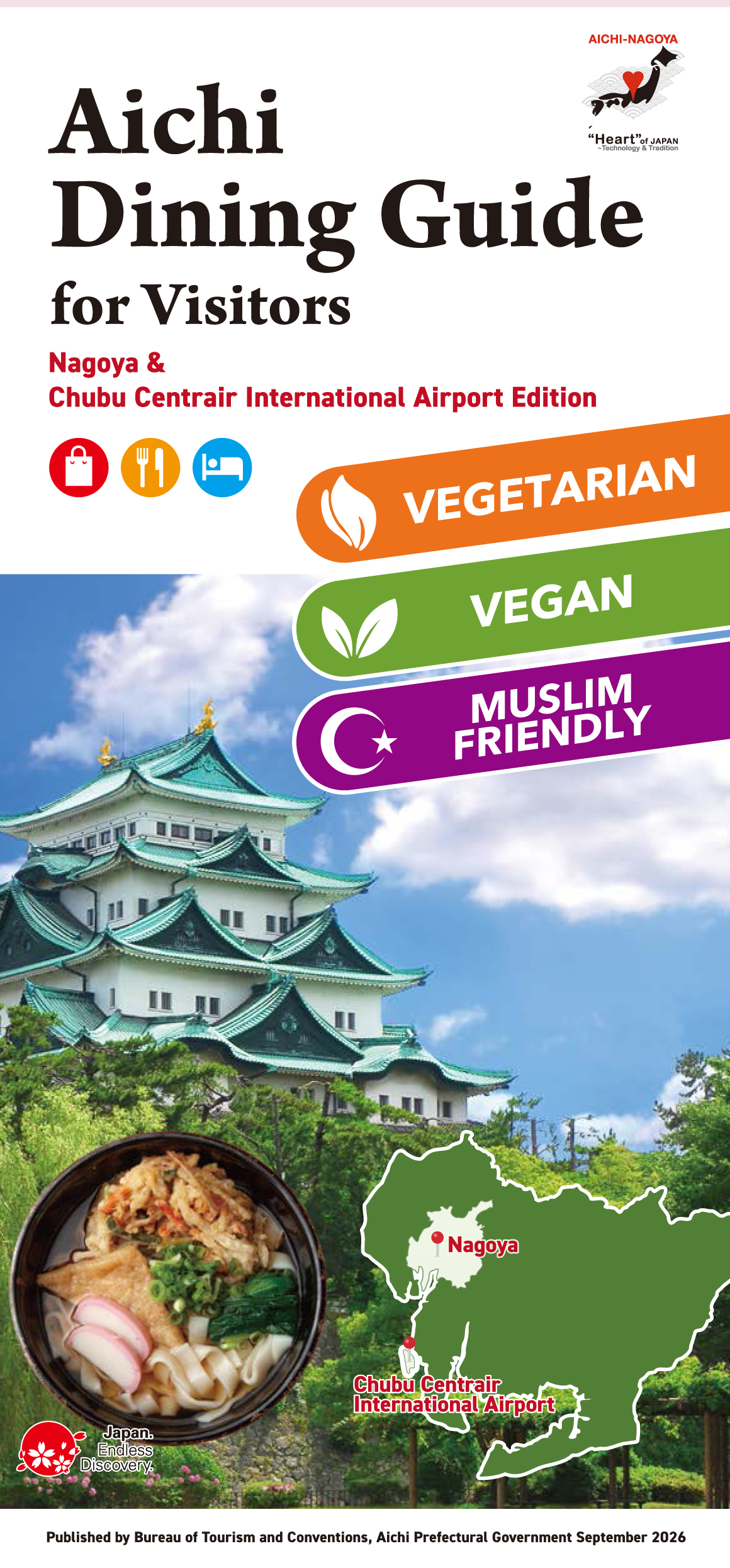 Aichi Dining Guide for Visitors Nagoya & Chubu Centrair International Airport Edition