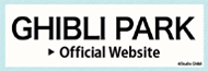 Ghibli Park