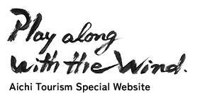 Play along with the Wind