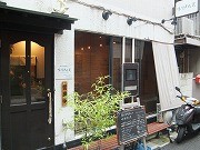 味噌煮込罠(ミソニコミン)