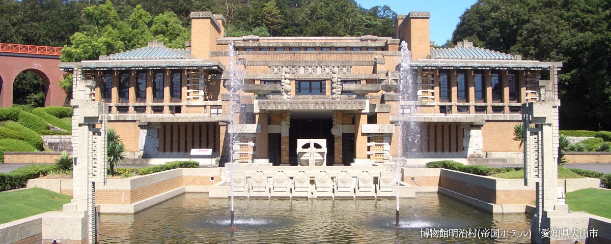 博物館明治村