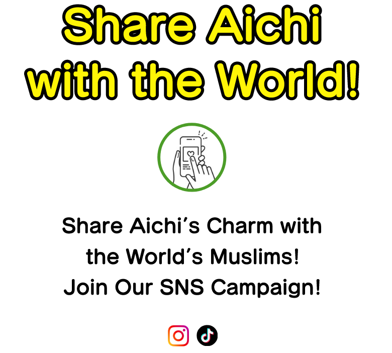 Share Aichi’s Charm with the World’s Muslims!@sp