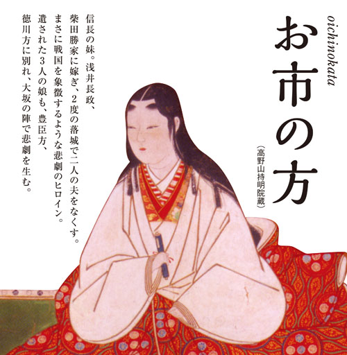 豊臣秀吉