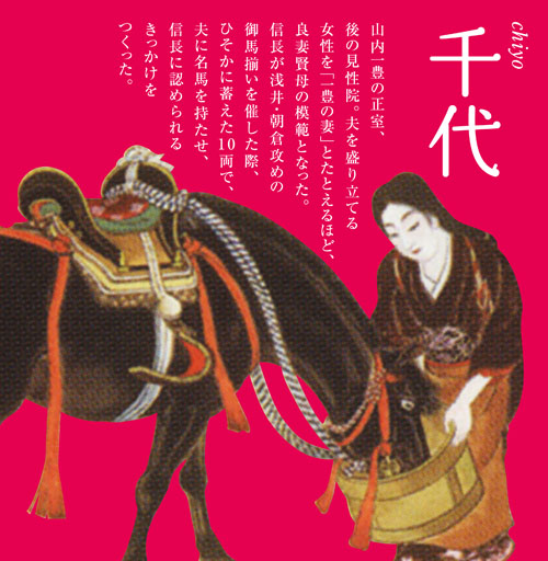 織田信長