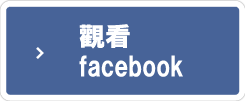 aichinowfacebook
