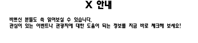 aichinowX
