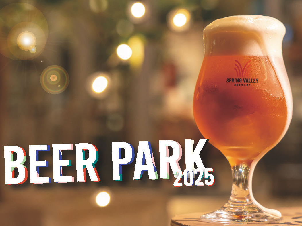 emCAMPUS FOOD「BEER PARK 2025」