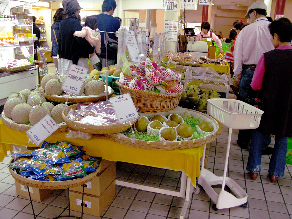 名古屋市東谷山フルーツパーク