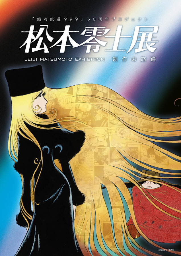 名古屋市美術館