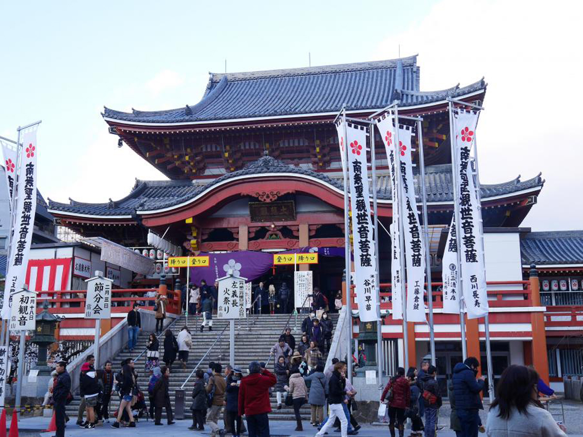 大須観音節分会