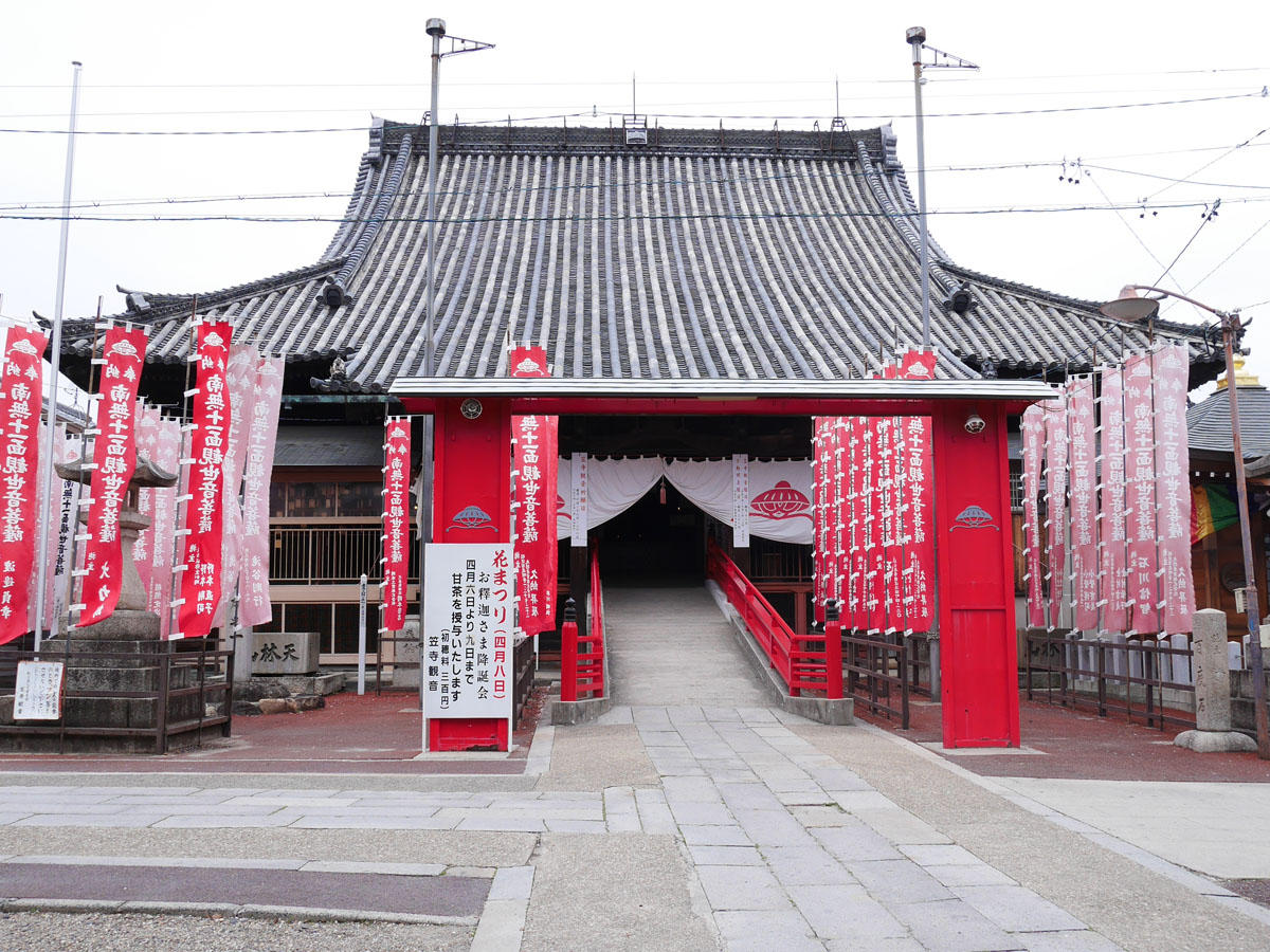 笠寺観音(笠覆寺)