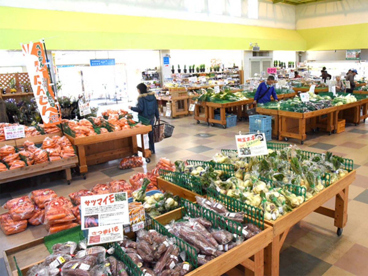 碧南市農業活性化センター あおいパーク