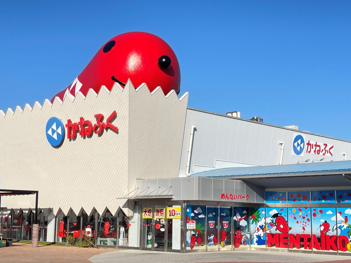 めんたいパークとこなめ