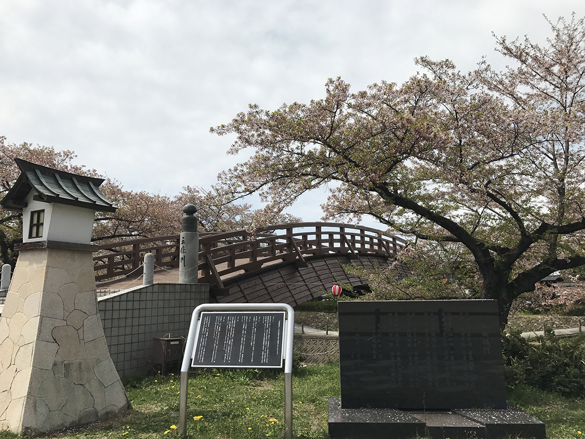 堀尾跡公園