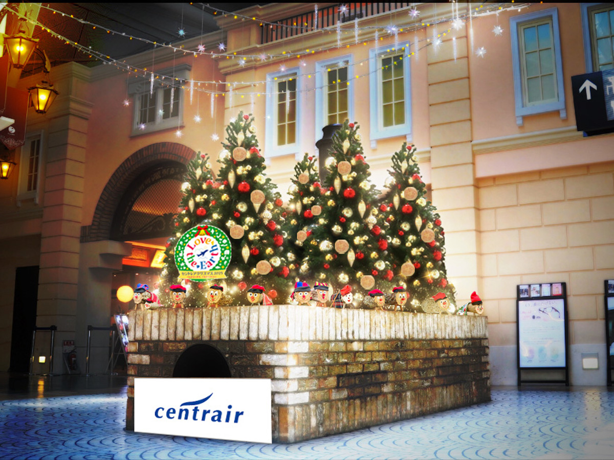 セントレアクリスマス 2023 Love the Earth ～空がつなぐ、海と山からのメッセージ～