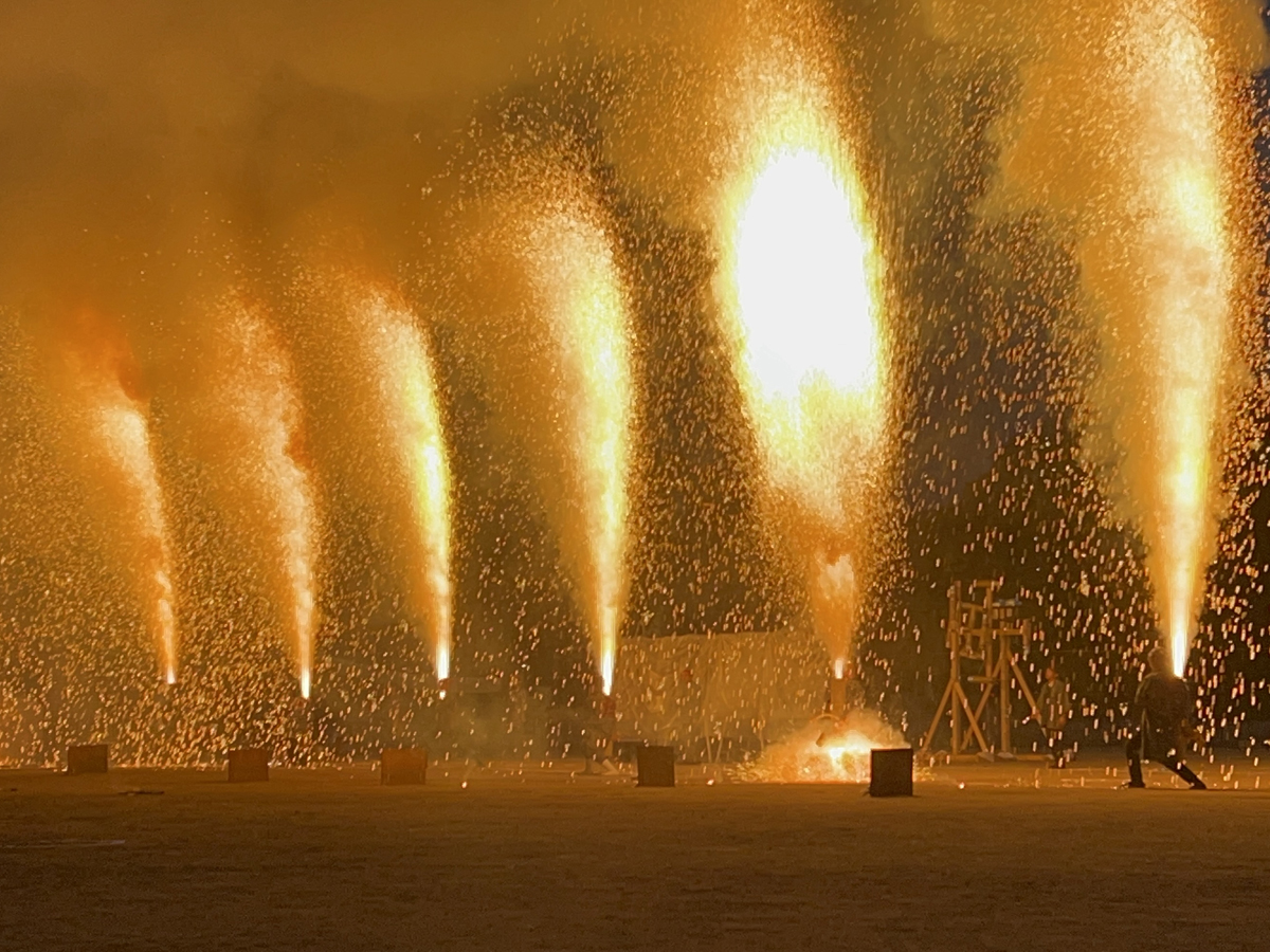 炎の祭典