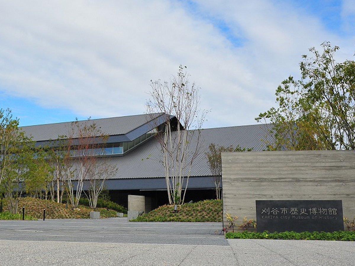 刈谷市歴史博物館