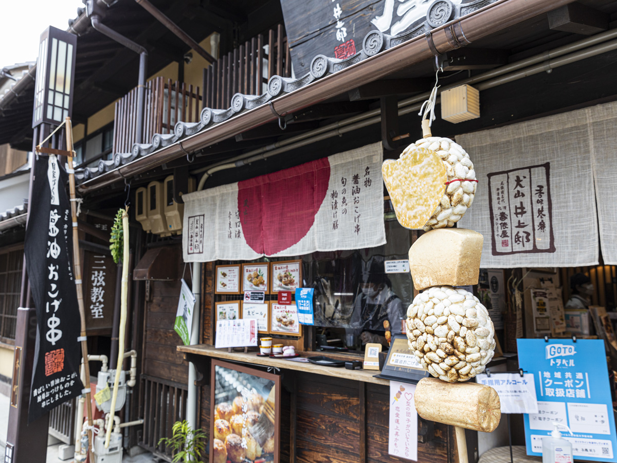 犬山城下町