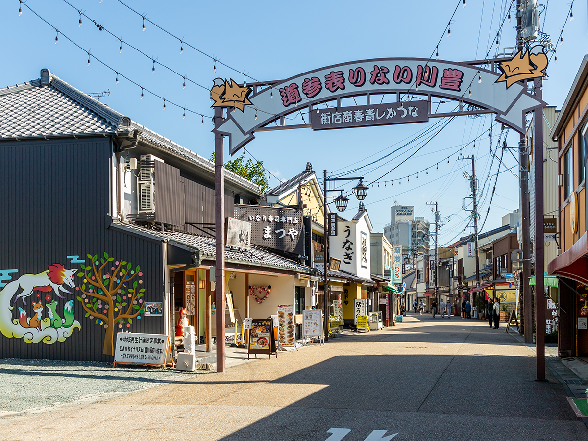 豊川稲荷（豊川閣妙厳寺）