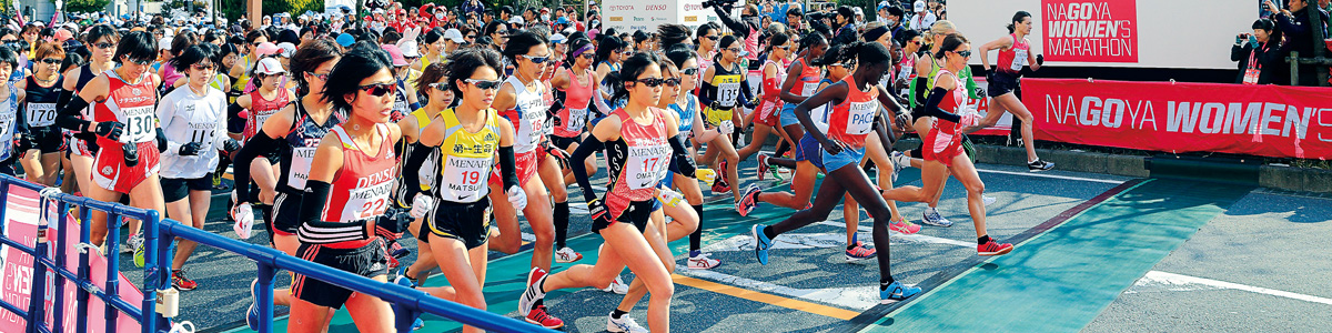 スポーツイベント