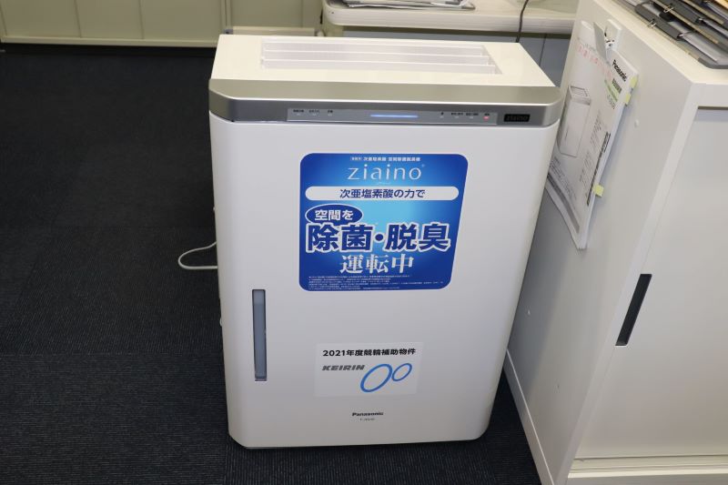 空間清浄機