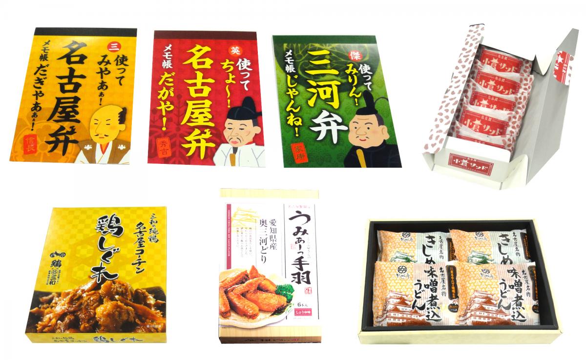 観光土産品