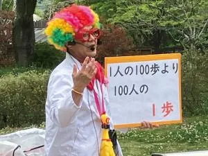豊橋総合動植物公園（のんほいパーク）