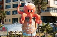 日間賀島西港