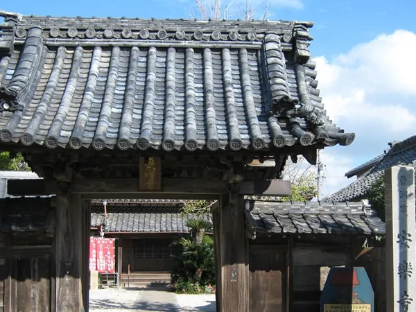 安楽寺