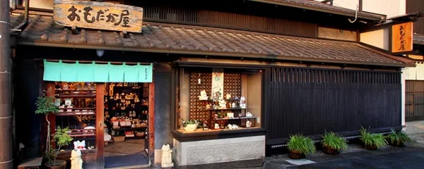 招き猫ミュージアム