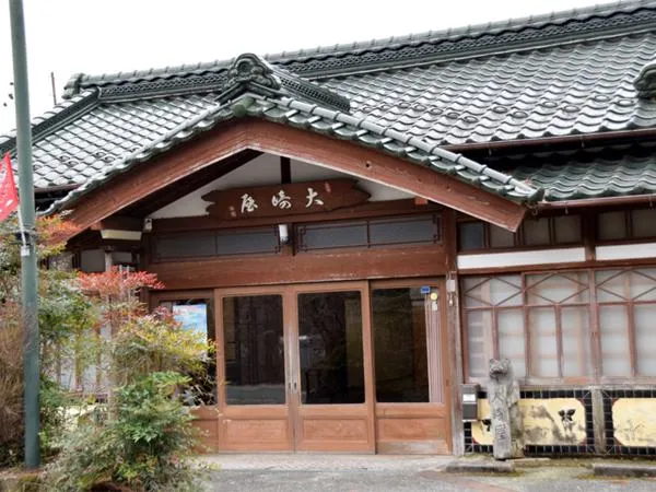 大崎屋旅館