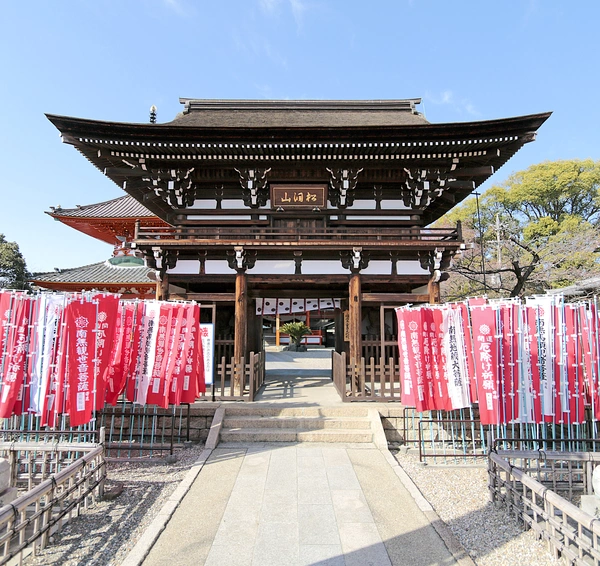 竜泉寺