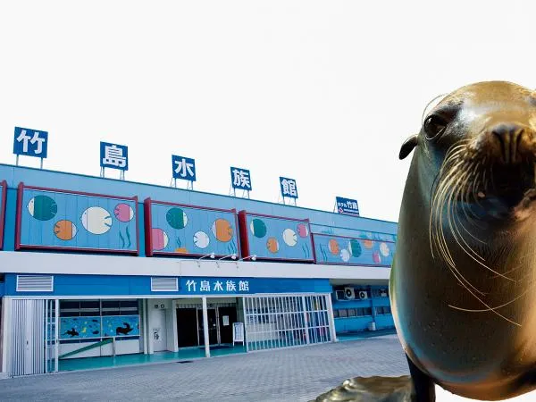Takeshima Aquarium