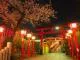 三光稲荷神社