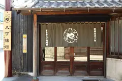 八丁味噌蔵通り（郷カクキュー、まるや八丁味噌）