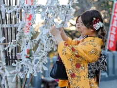 針綱神社