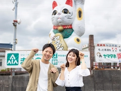 まちの駅　常滑焼ヤマタネ