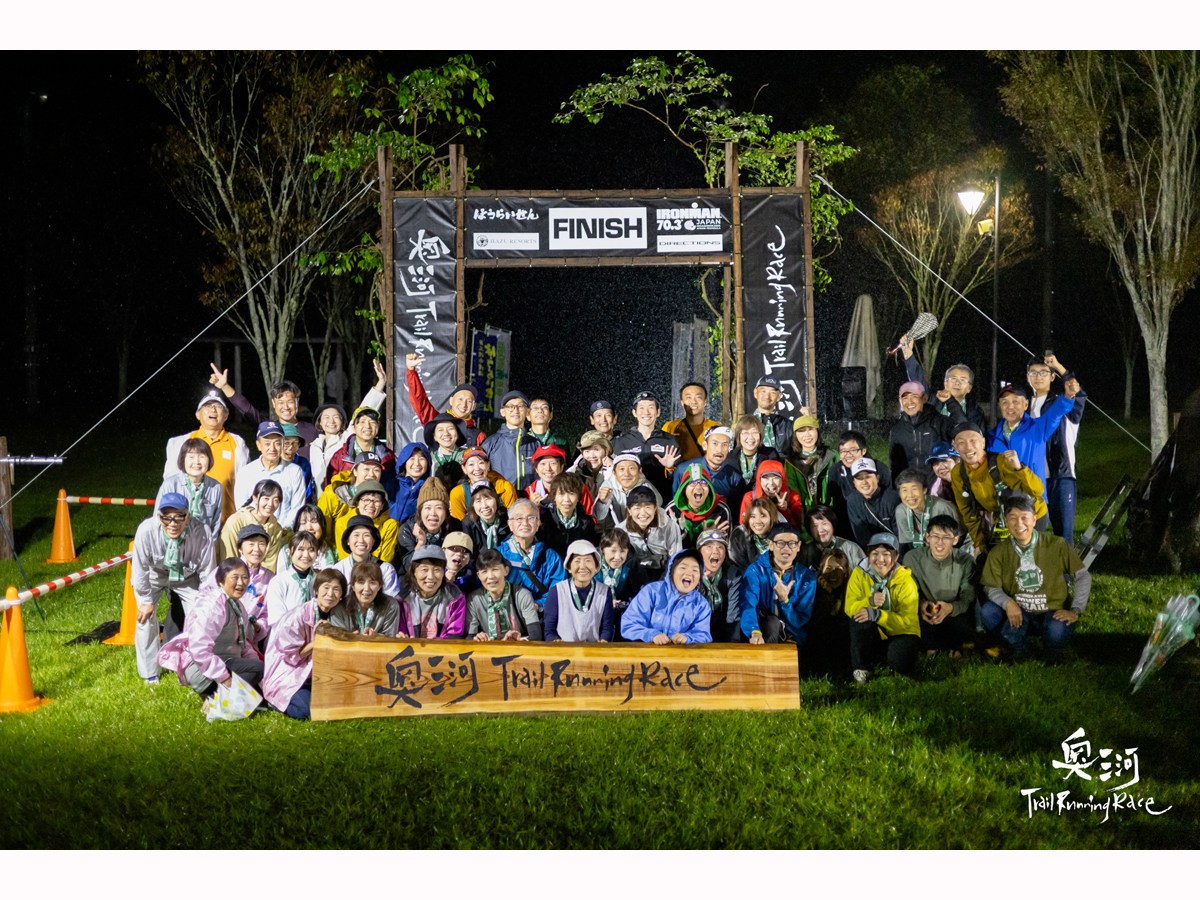 Okumikawa Trail Running Race