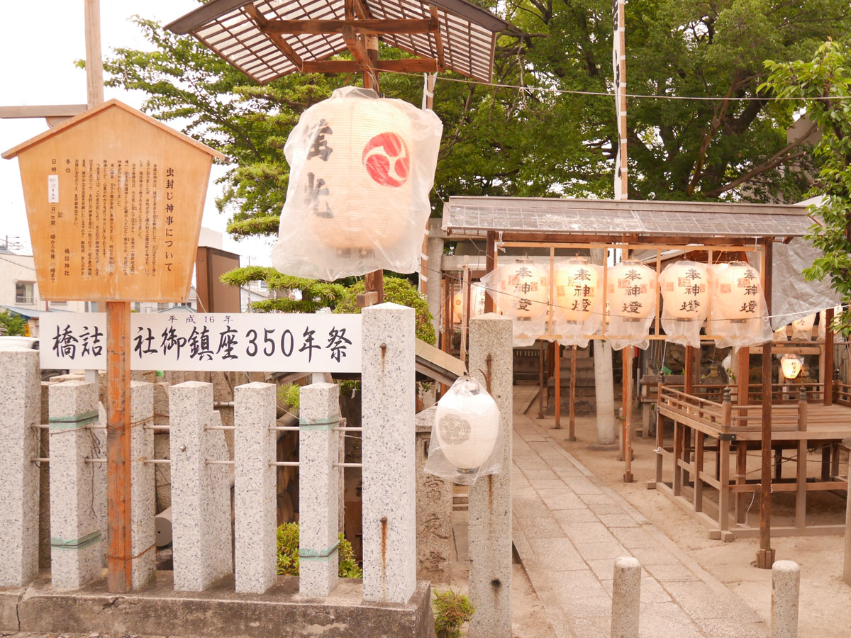 尾張西枇杷島祭