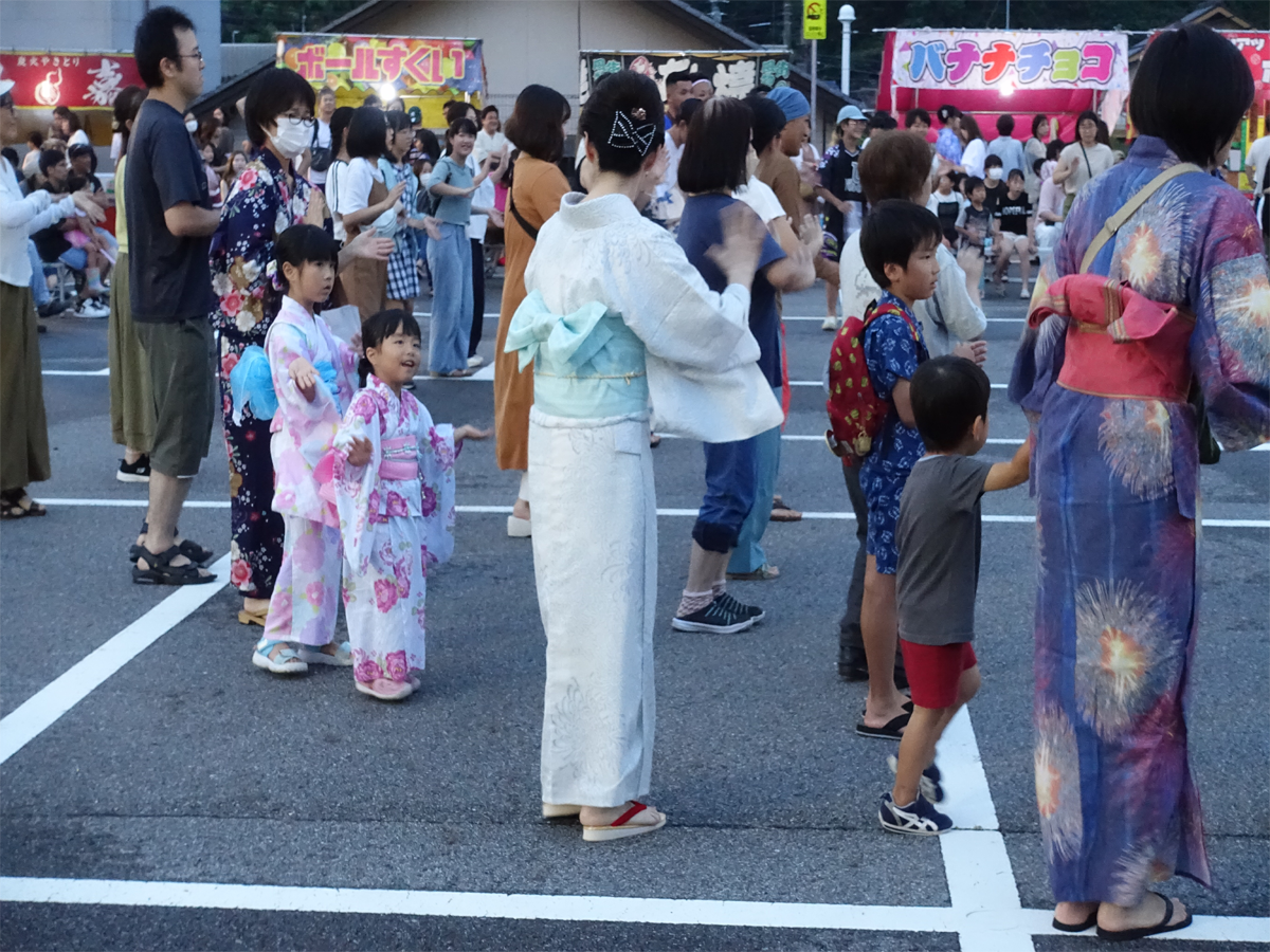 Inabu Festival