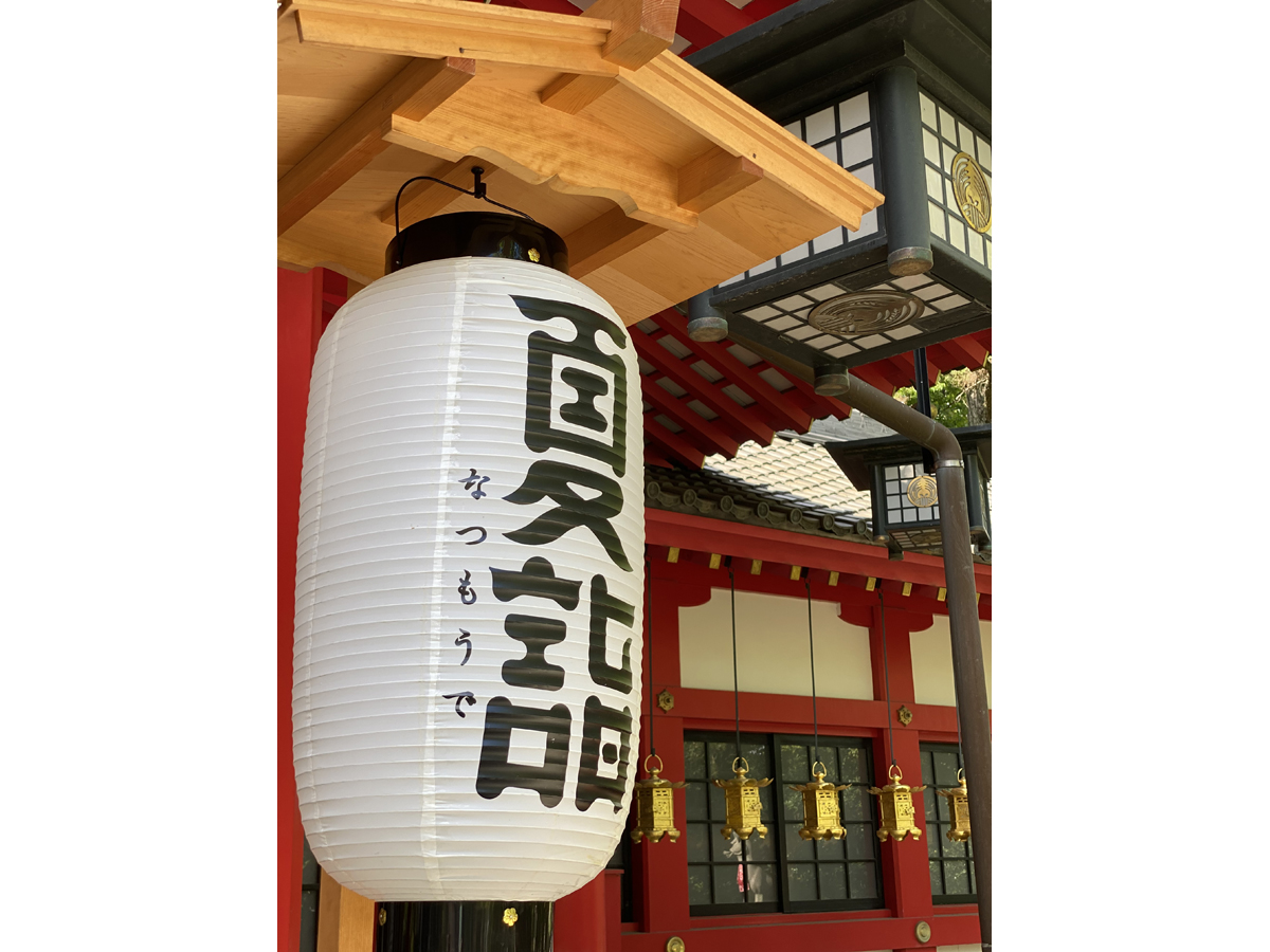 市原稻荷神社 夏季參拜