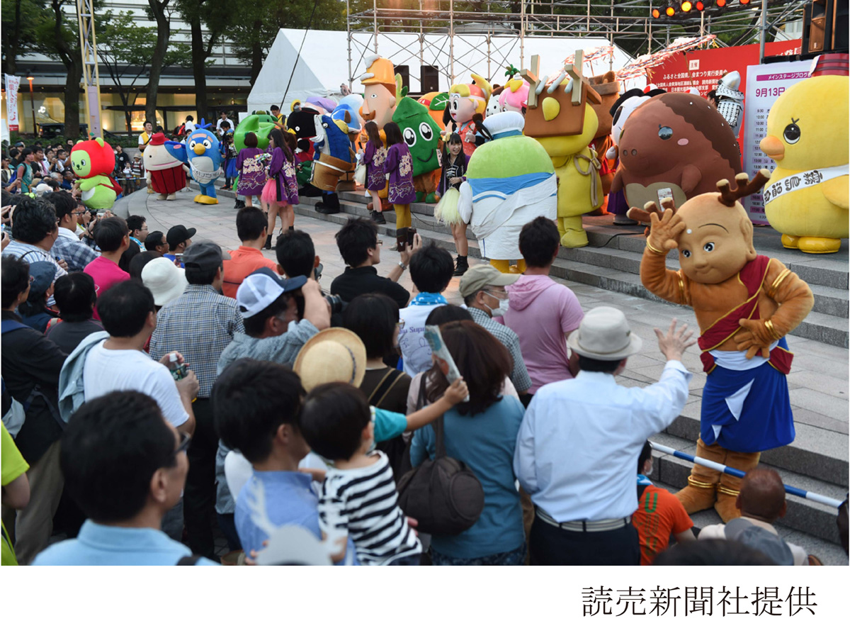 故鄉全國縣人會節2022